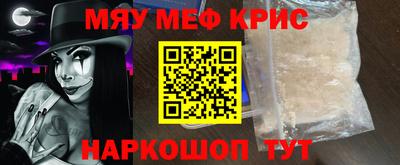 кокаин премиум Братск