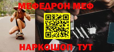 кокаин премиум Братск