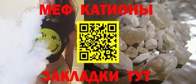 сатива Брянск