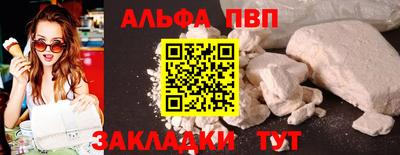 кокаин премиум Братск