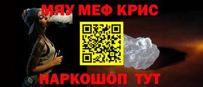 кокаин премиум Братск