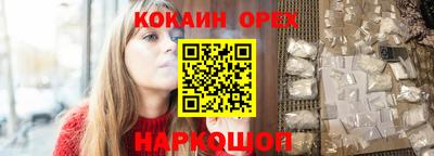 соль курить ск Боровичи