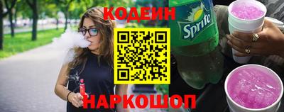 кокаин премиум Братск