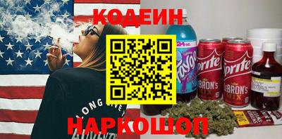 сатива Брянск