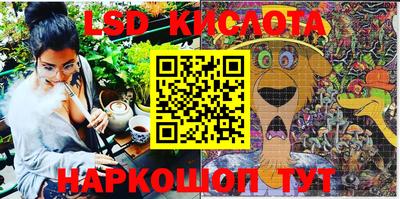 соль курить ск Боровичи