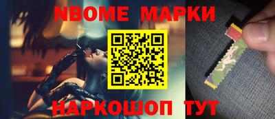 кокаин премиум Братск