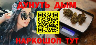 кокаин премиум Братск