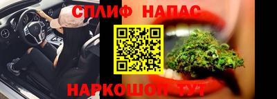кокаин премиум Братск