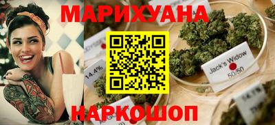 кокаин премиум Братск