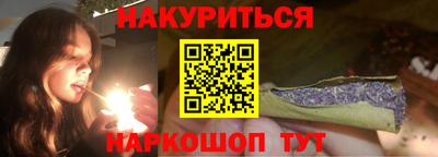кокаин премиум Братск