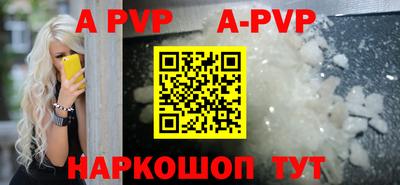 соль курить ск Боровичи