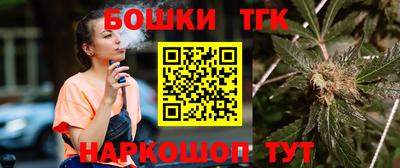 соль курить ск Боровичи