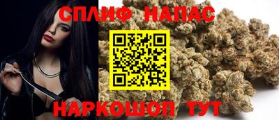 соль курить ск Боровичи