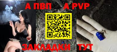 сатива Брянск