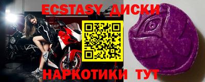соль курить ск Боровичи