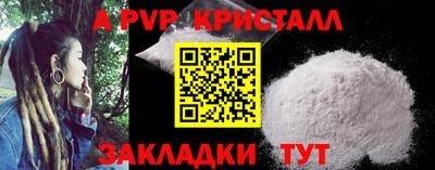 соль курить ск Боровичи