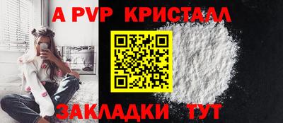 сатива Брянск