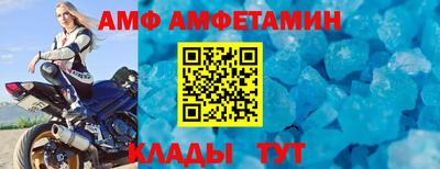соль курить ск Боровичи