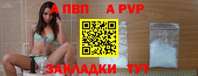 сатива Брянск