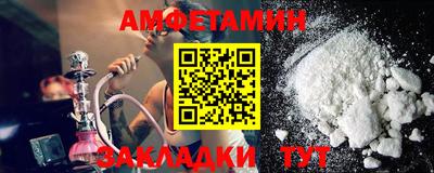 соль курить ск Боровичи