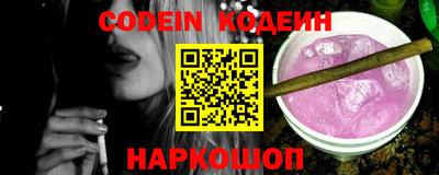 соль курить ск Боровичи