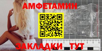 мефедрон мука Владикавказ