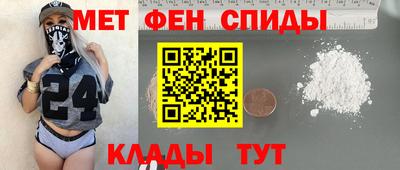 соль курить ск Боровичи