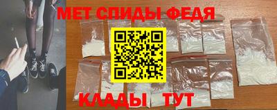 соль курить ск Боровичи