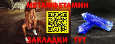 сатива Брянск