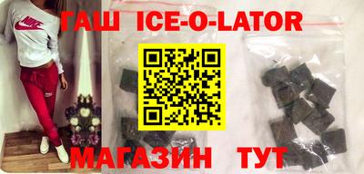 кокаин премиум Братск
