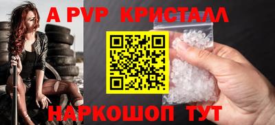 кокаин премиум Братск