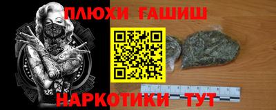 кокаин премиум Братск