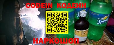 соль курить ск Боровичи