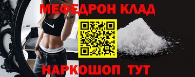 кокаин премиум Братск