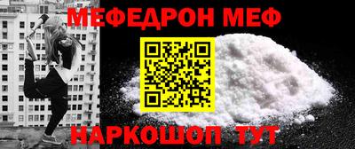 кокаин премиум Братск