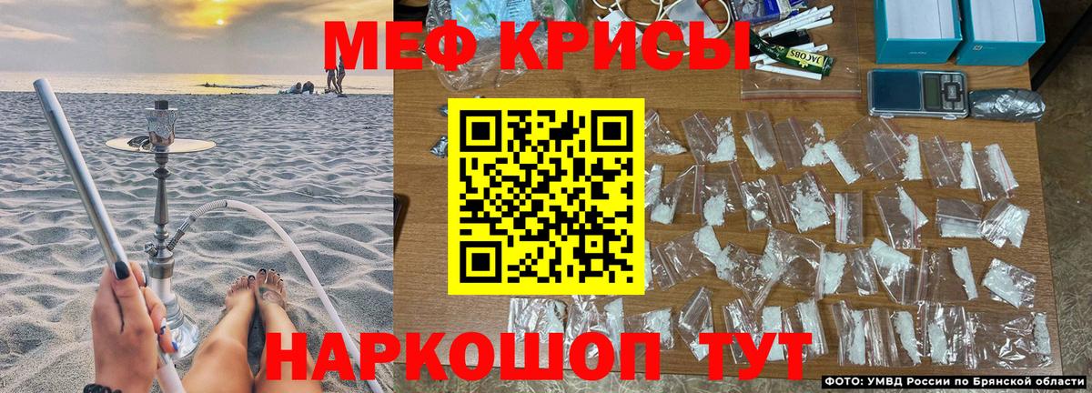 МЕФ Оренбург