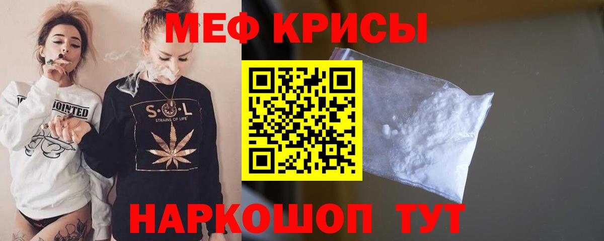 Оренбург  МЕФ  Вход с VPN  МЯУ-МЯУ 4 MMC 