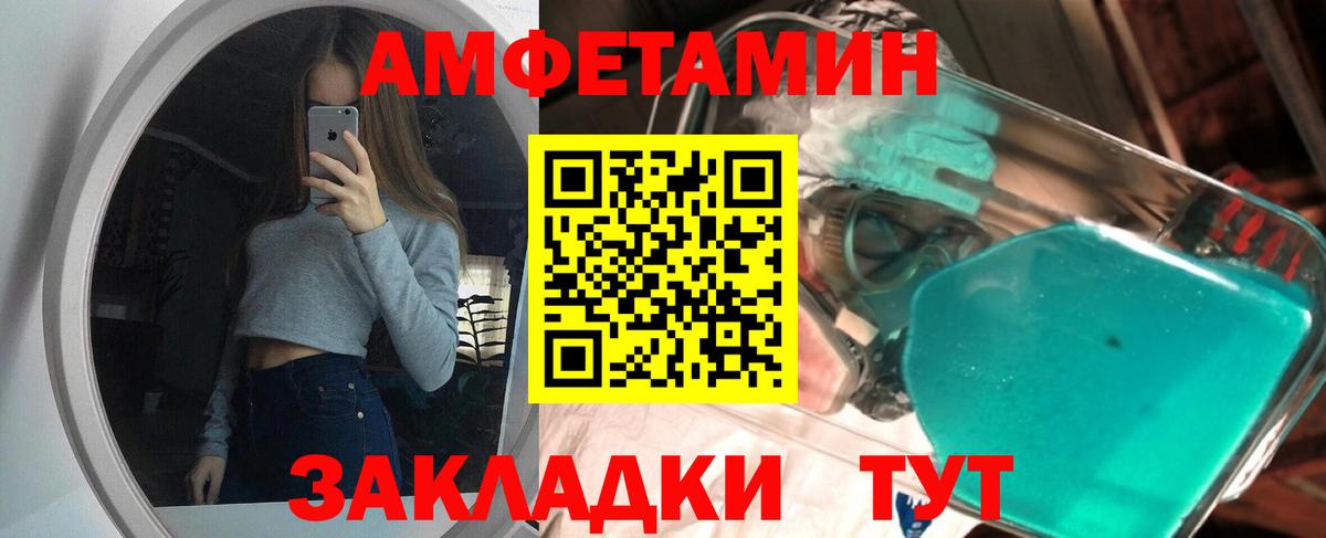 Оренбург  МЕТАМФЕТАМИН кристалл  МЕТАМФЕТАМИН кристалл  Вход с VPN 