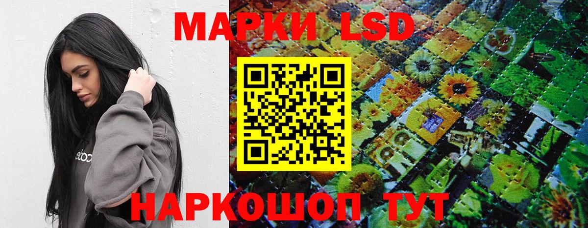 Марки NBOMe 1500мкг  Марки 25I-NBOMe  Оренбург  Вход с VPN 